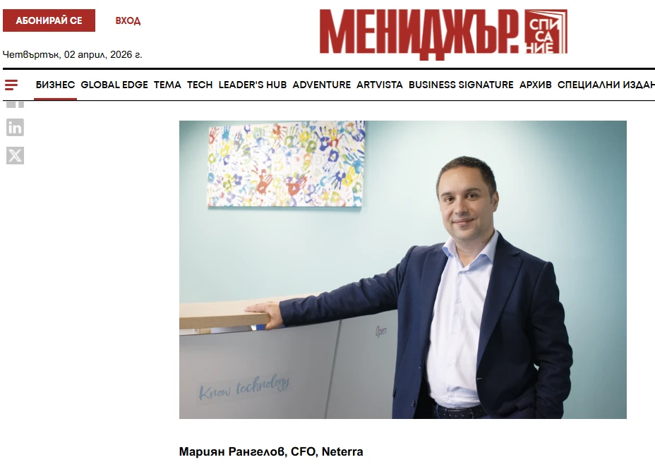 Стратегическо мислене и хибридни умения