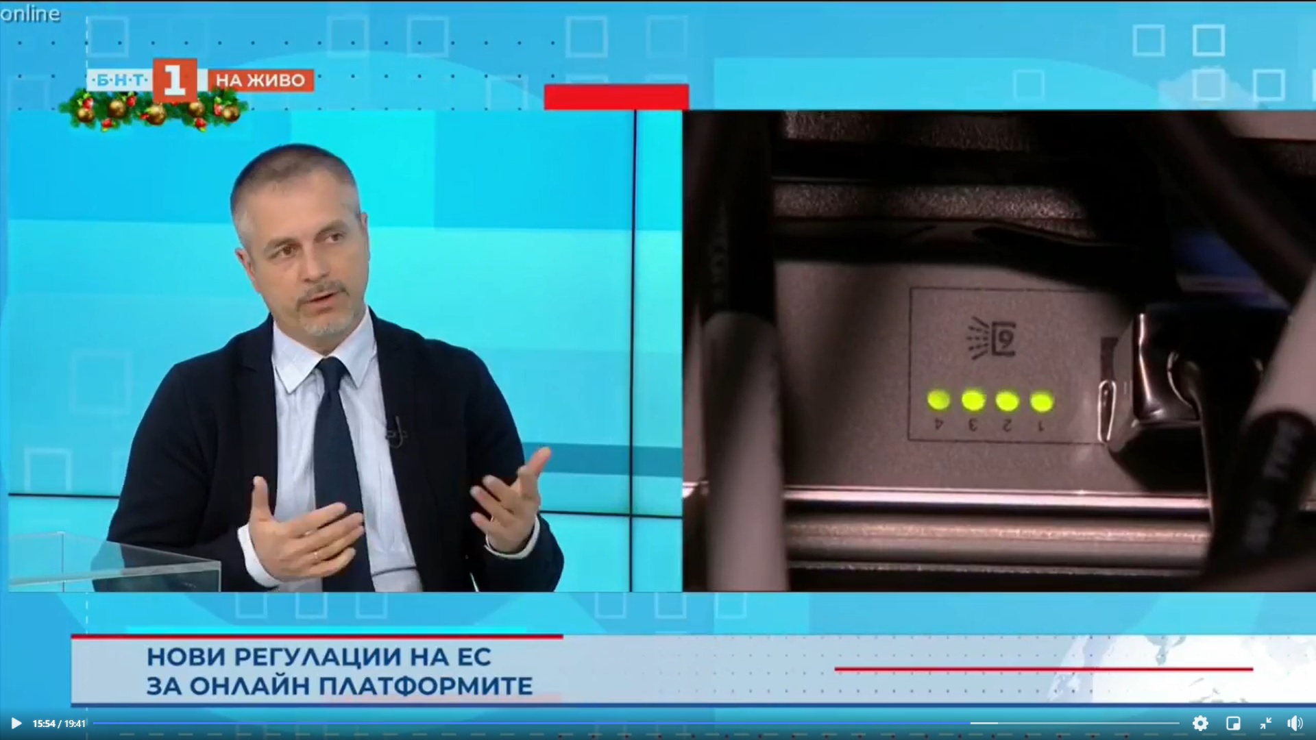 Невен Дилков: ЕК предлага новаторско законодателство за цифровите пазари и услуги