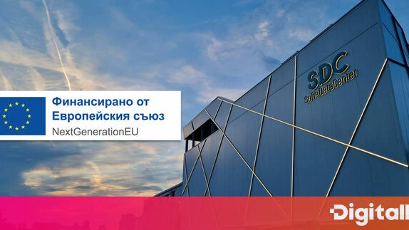 "Нетера" стартира проект за технологична модернизация с финансиране от ЕС
